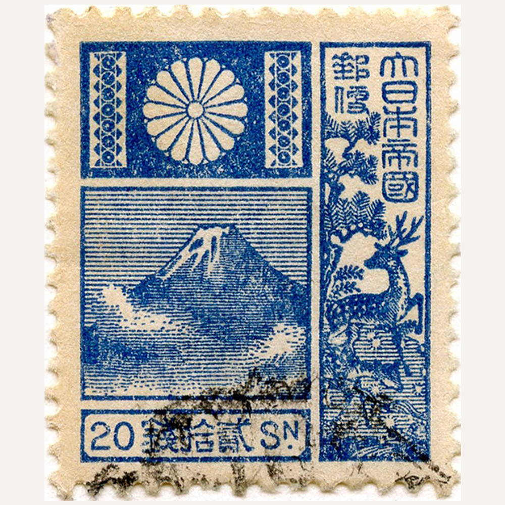Vintage Asian Stamp