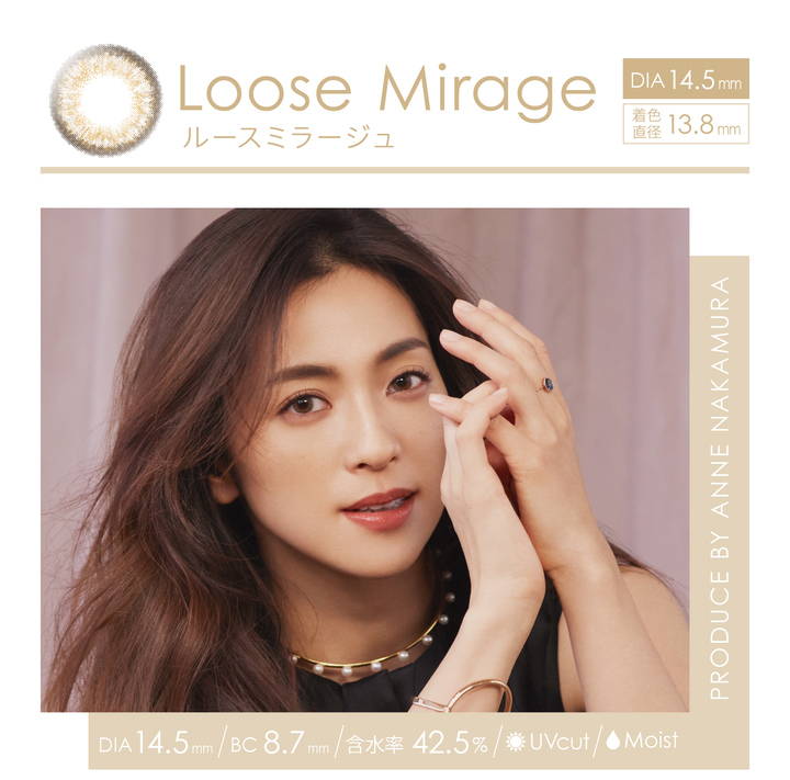 Loose Mirage(ルースミラージュ) DIA 14.5mm,着色直径13.8mm,BC 8.7mm,含水率42.5%,UVcut,Moist,PRODUCE BY ANNE NAKAMURA|レリッシュ(LALISH)ワンデーコンタクトレンズ