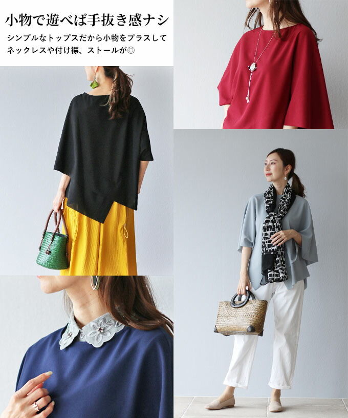 Fashion outfits displayed on women in various styles and colors.