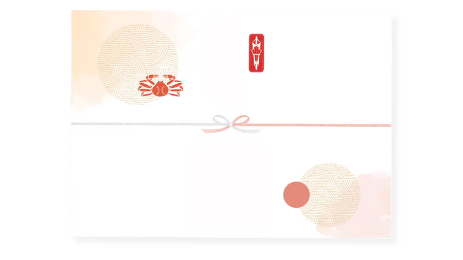 熨斗
