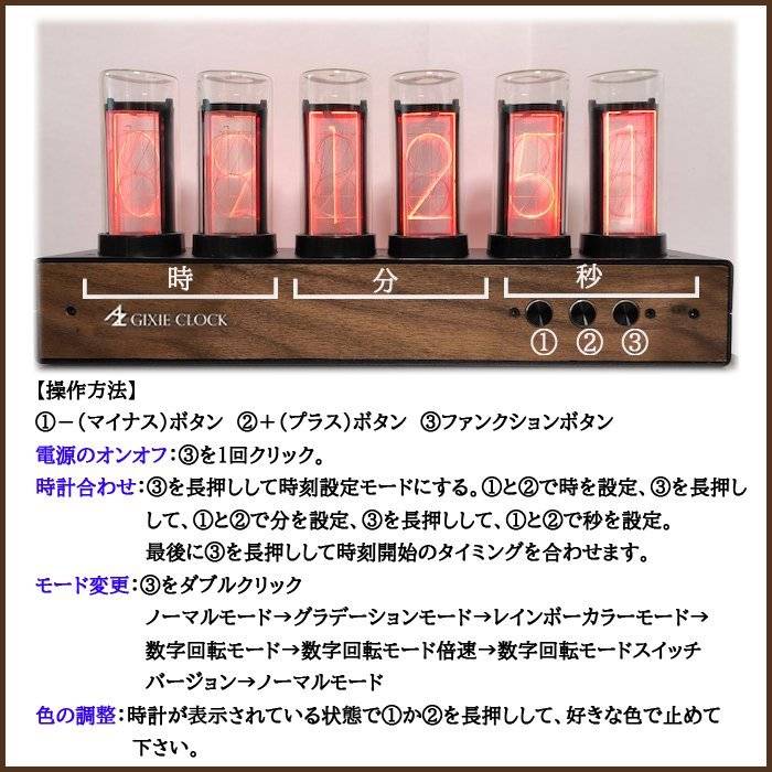 Wi-Fiモデル登場】 AZUREST×GIXIE CLOCK ギクシークロック Wi-Fi 日本 