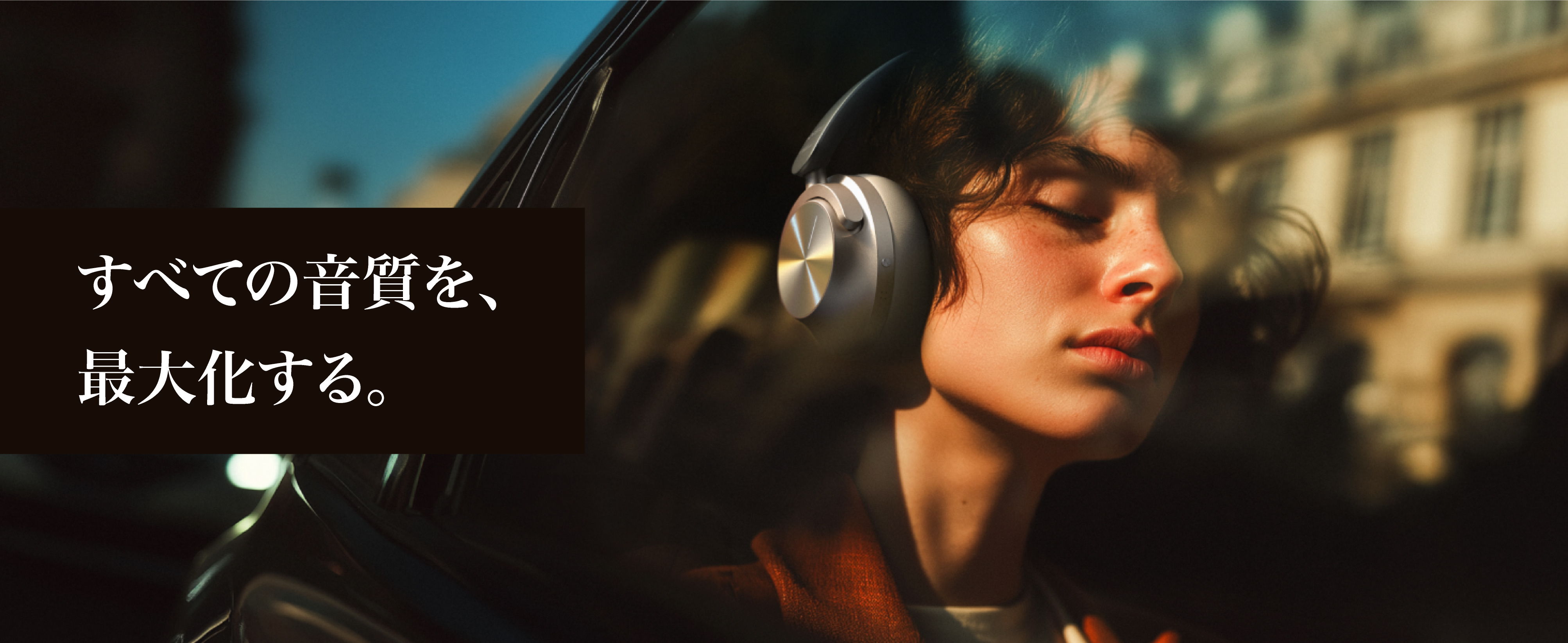 A person wearing headphones, enjoying music with a city backdrop.