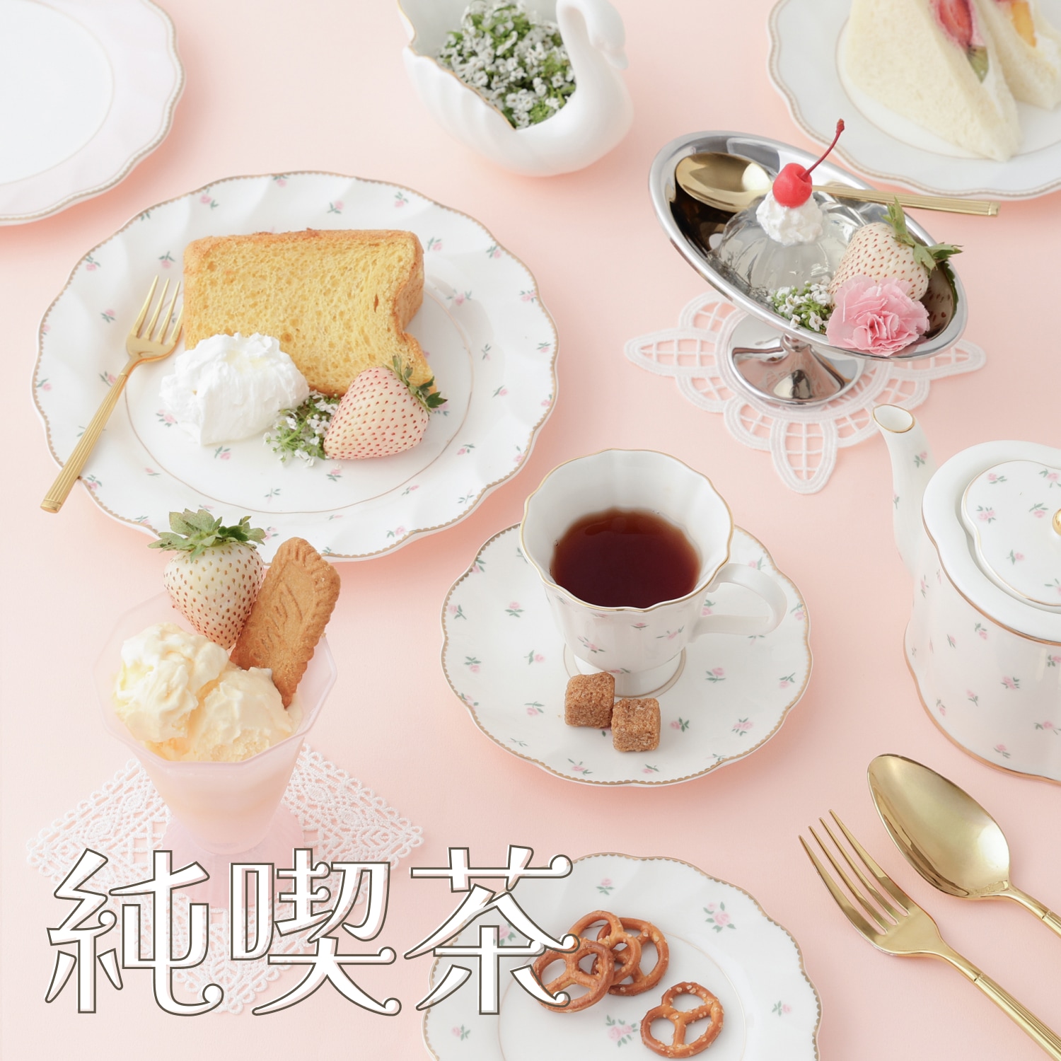 フランフラン/カフェテーブル/コーヒーテーブル/ミッドセンチュリー/レトロポップ