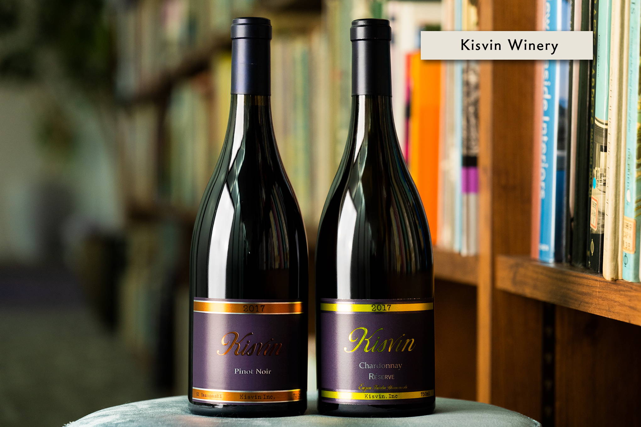 ブドウ栽培家と醸造家の才が結実。話題のワイナリー『Kisvin Winery』のプレミアムな味わいを(山梨)。