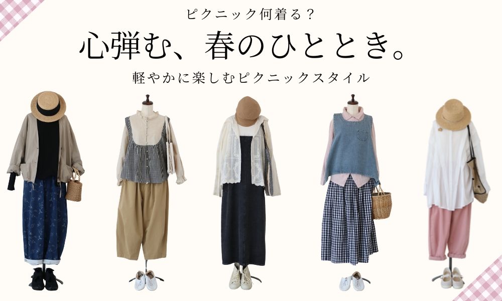 Fashion display featuring various spring outfits on mannequins.