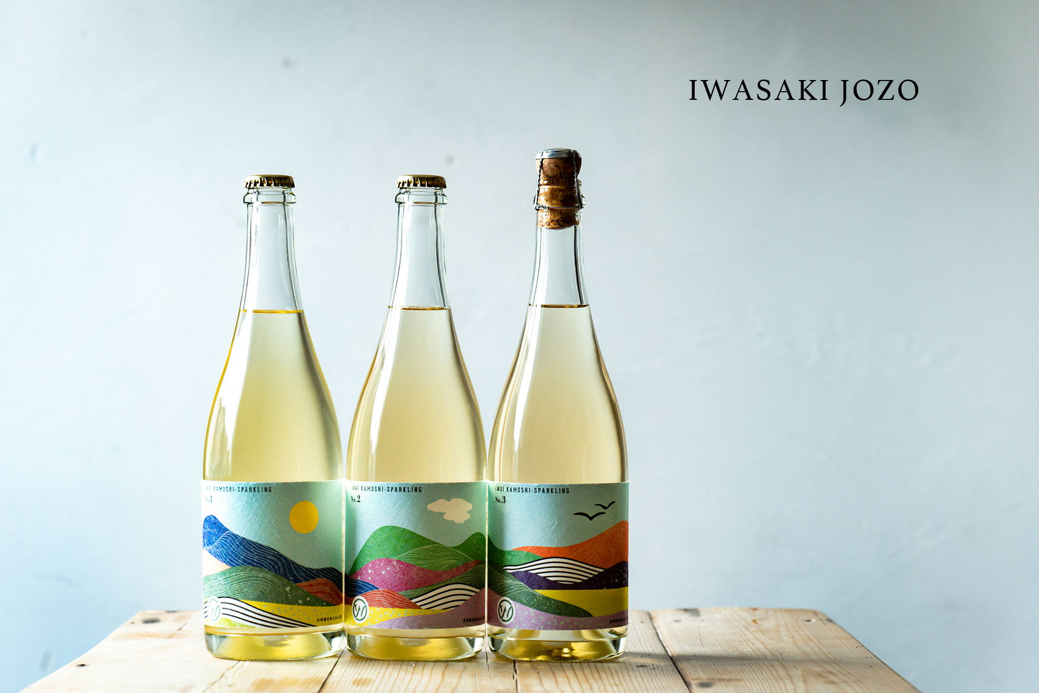 wa-syuとのコラボレーションワインも手がける老舗。ホンジョーの名でも親しまれている『岩崎醸造/甲州市』。