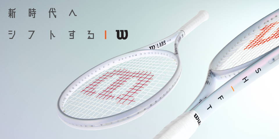 テニスラケット | SHIFT V1.0 「新時代へシフト」 – ウイルソン公式 
