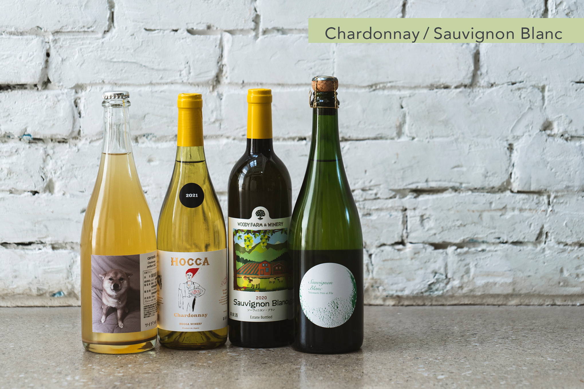 白ワイン用のクラシックな品種、シャルドネやソーヴィニヨン･ブラン。日本ならではの表現や、造り手の個性を反映した、日本ワインの名品が続々登場！