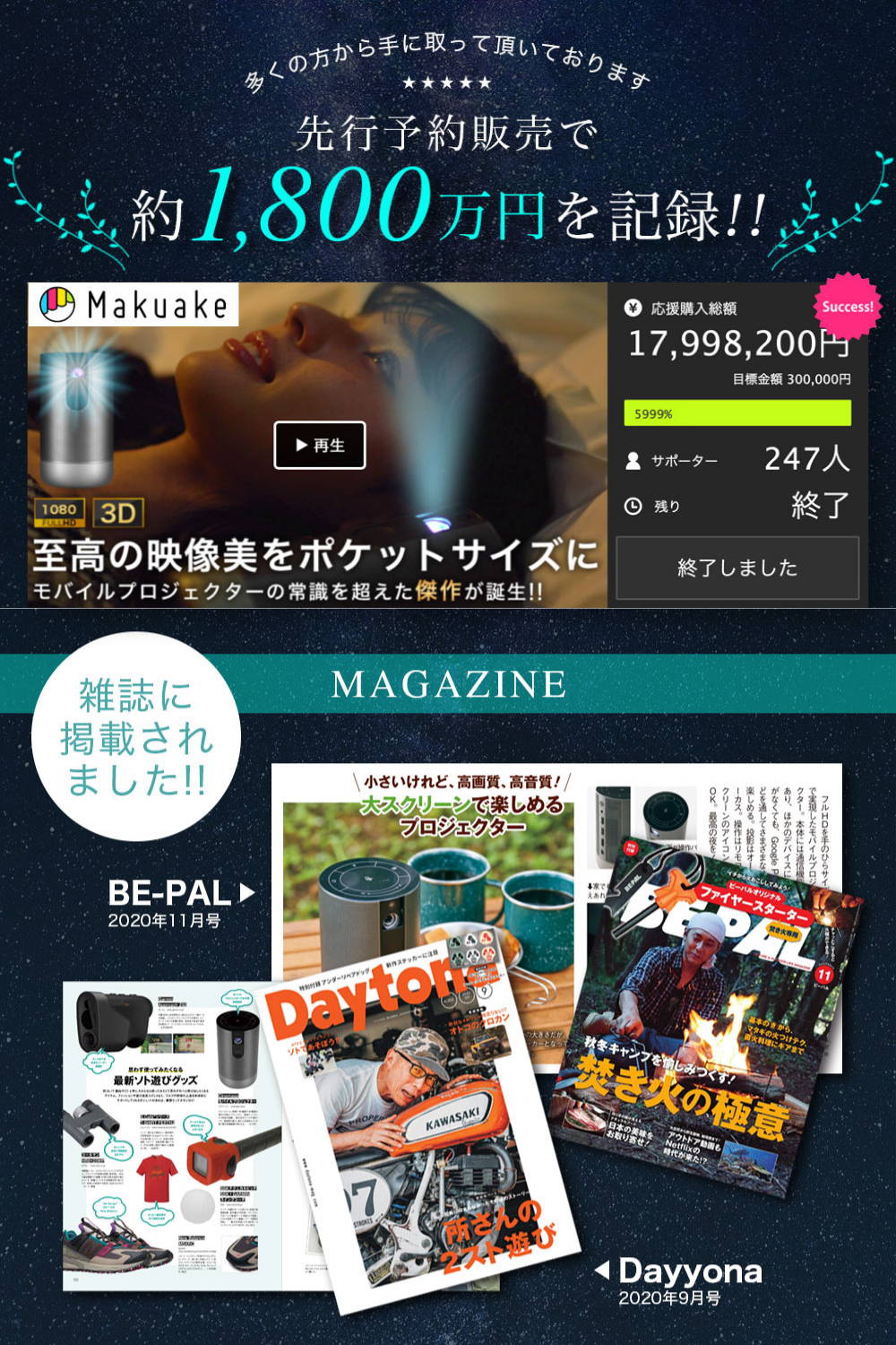 可愛いクリスマスツリーやギフトが! 高品質プロジェクター mini cinemage n※様専用窓口 - プロジェクター