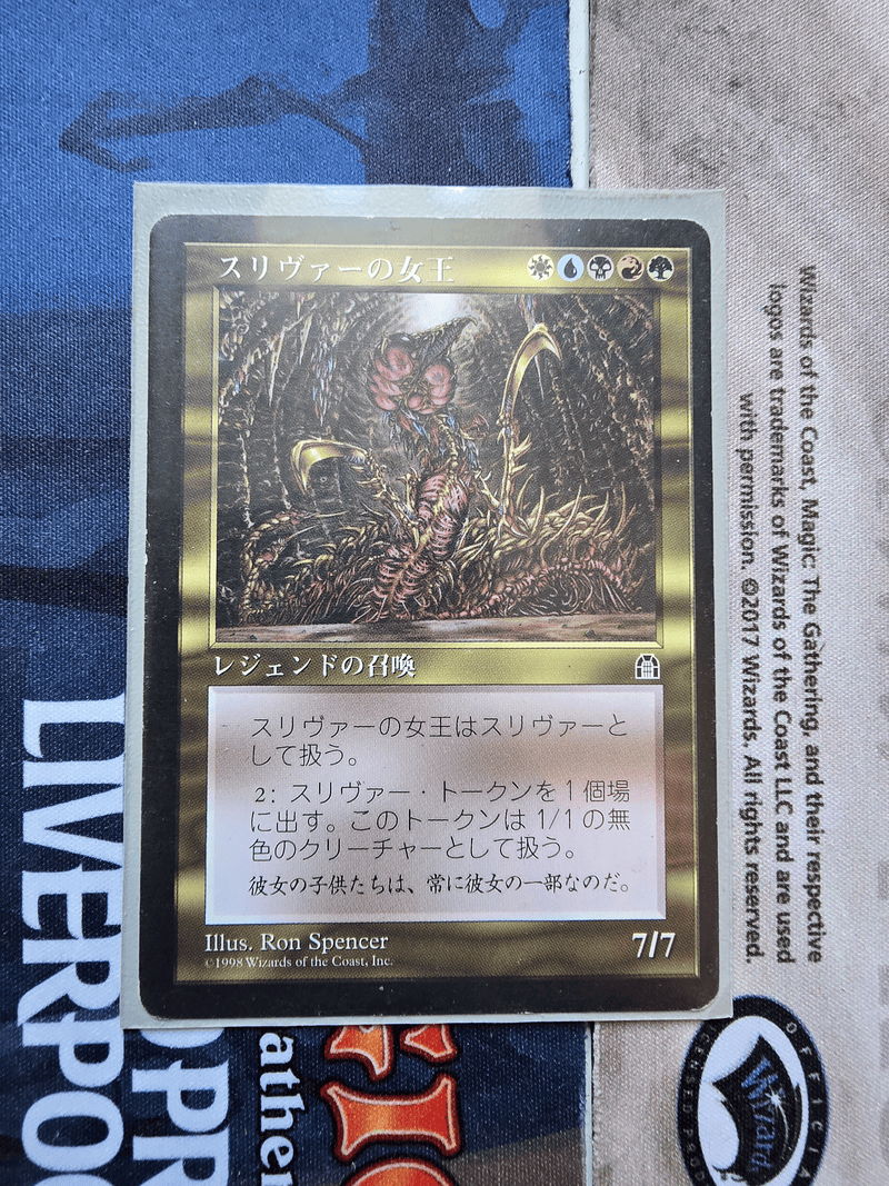 Magic: The Gathering card featuring a dragon illustration and Japanese text.