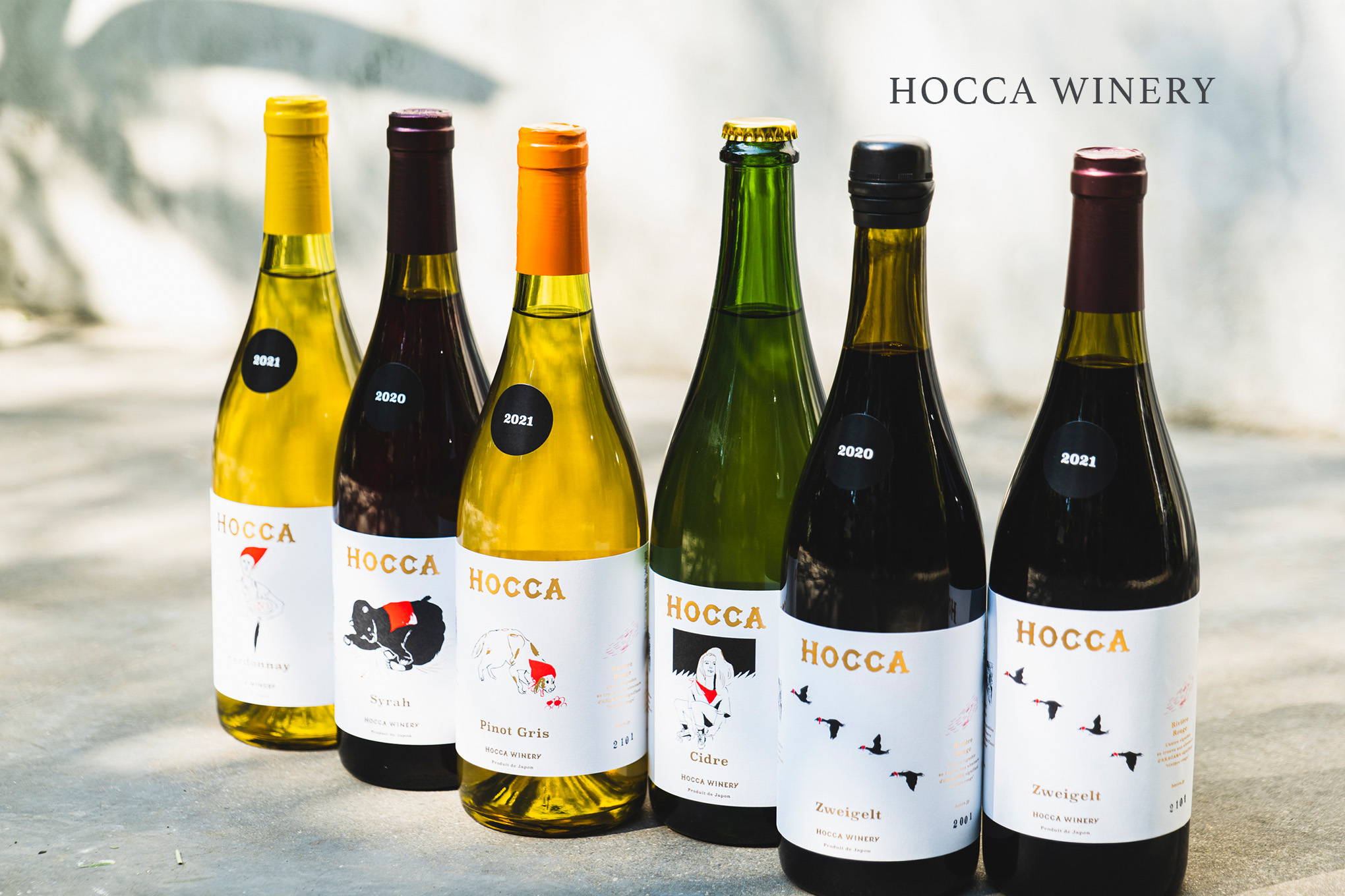 全国でも珍しい、日本酒の杜氏が自ら仕込むワイン。日本酒の蔵元が造ったワイナリー『HOCCA WINERY』。