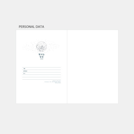 Personal data - 3AL 2020 Brighten day dated weekly diary planner