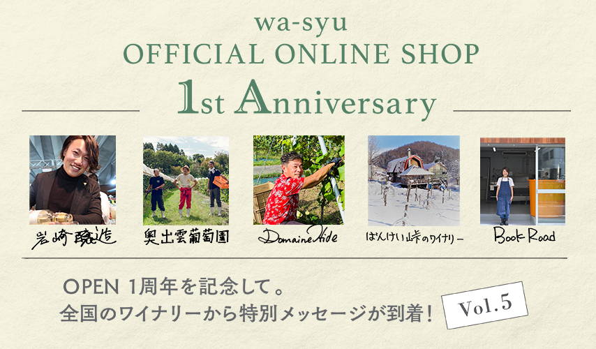wa-syu 1st Anniversary