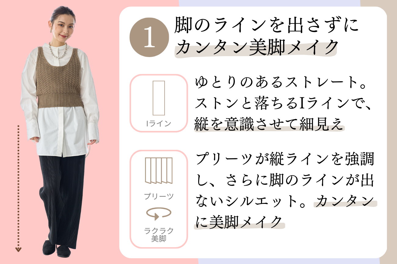 ＜Reginetta＞プリーツパンツ