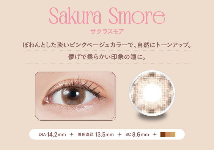 モラクワンマンス(MOLAK 1month),Sakura Smore,サクラスモア,ぽわんとした淡いピンクベージュカラーで、自然にトーンアップ。,儚げで柔らかい印象の瞳に。,DIA 14.2mm,着色直径 13.5mm,BC 8.6mm|モラクワンマンス MOLAK 1month カラコン カラーコンタクト