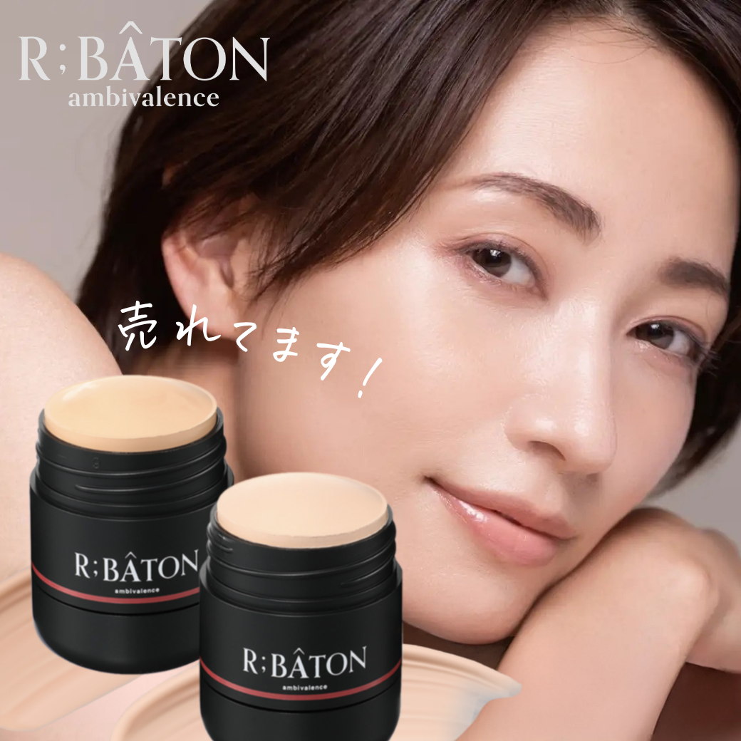 ストレッチパテファンデＣ ＜カバレッジタイプ＞