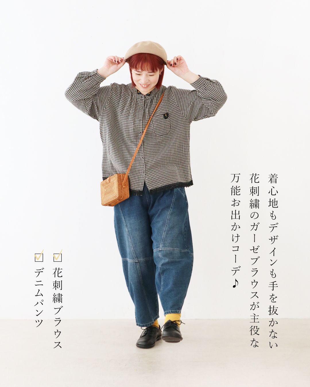 Person wearing a hat and casual outfit, posing against a plain background.