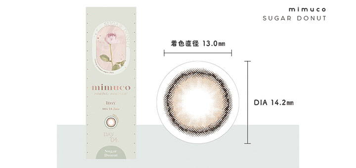 シュガードーナツ,パッケージ画像,レンズ画像,着色直径13.0mm,DIA14.2mm|ミムコ(mimuco)コンタクトレンズ