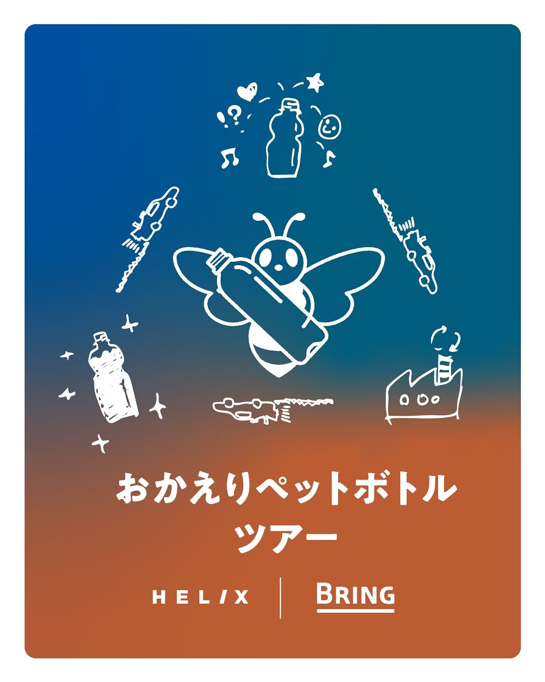Illustration of a bee with bottles and recycling symbols, in blue and orange background.