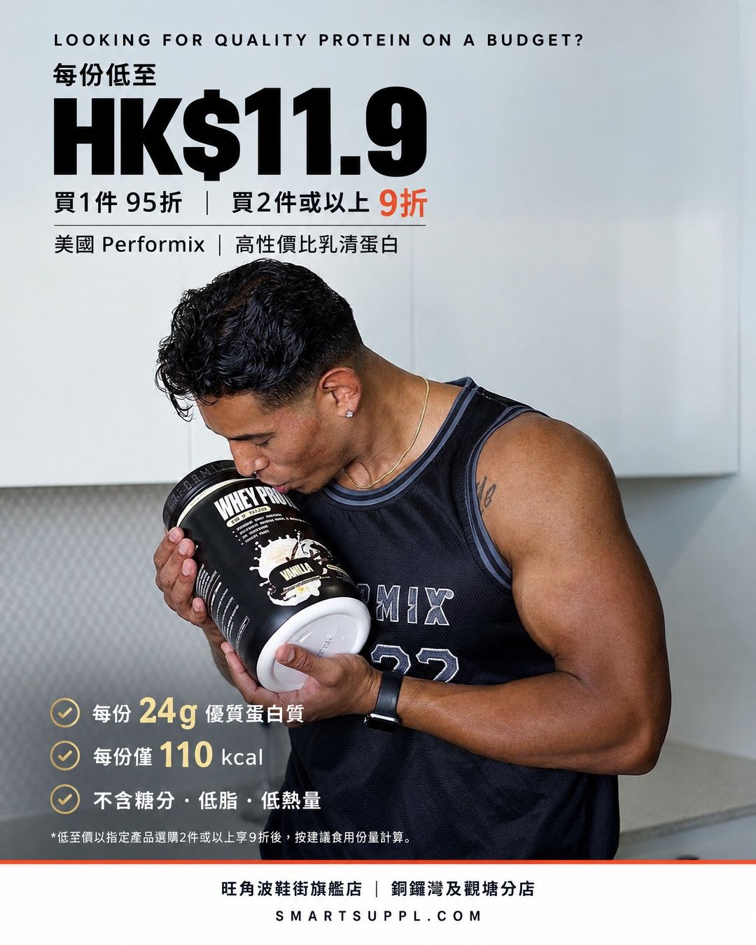 Man holding a protein supplement container with promotional text above.