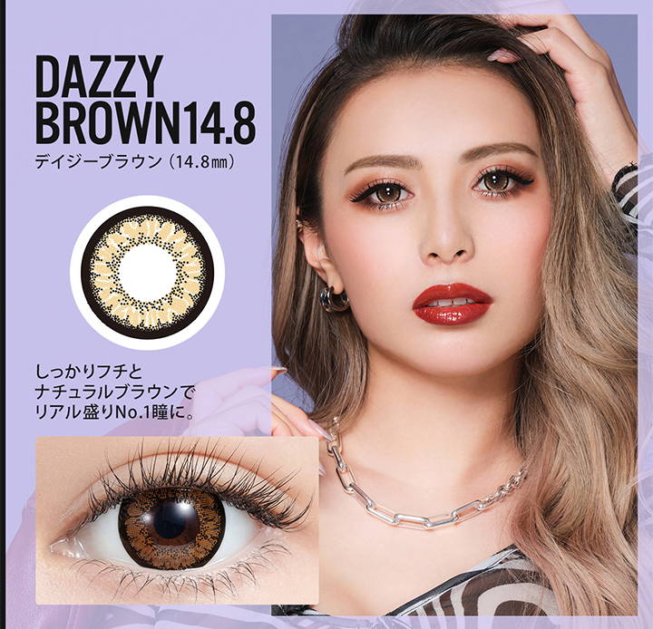 DAZZY BROWN(デイジーブラウン)14.8,DIA 14.8mm,着色直径14.2mm,BC 8.8mm,含水率38%,くっきりフチにブラウンでリアル盛りNo.1瞳に。| Mirage(ミラージュ)マンスリーコンタクトレンズ