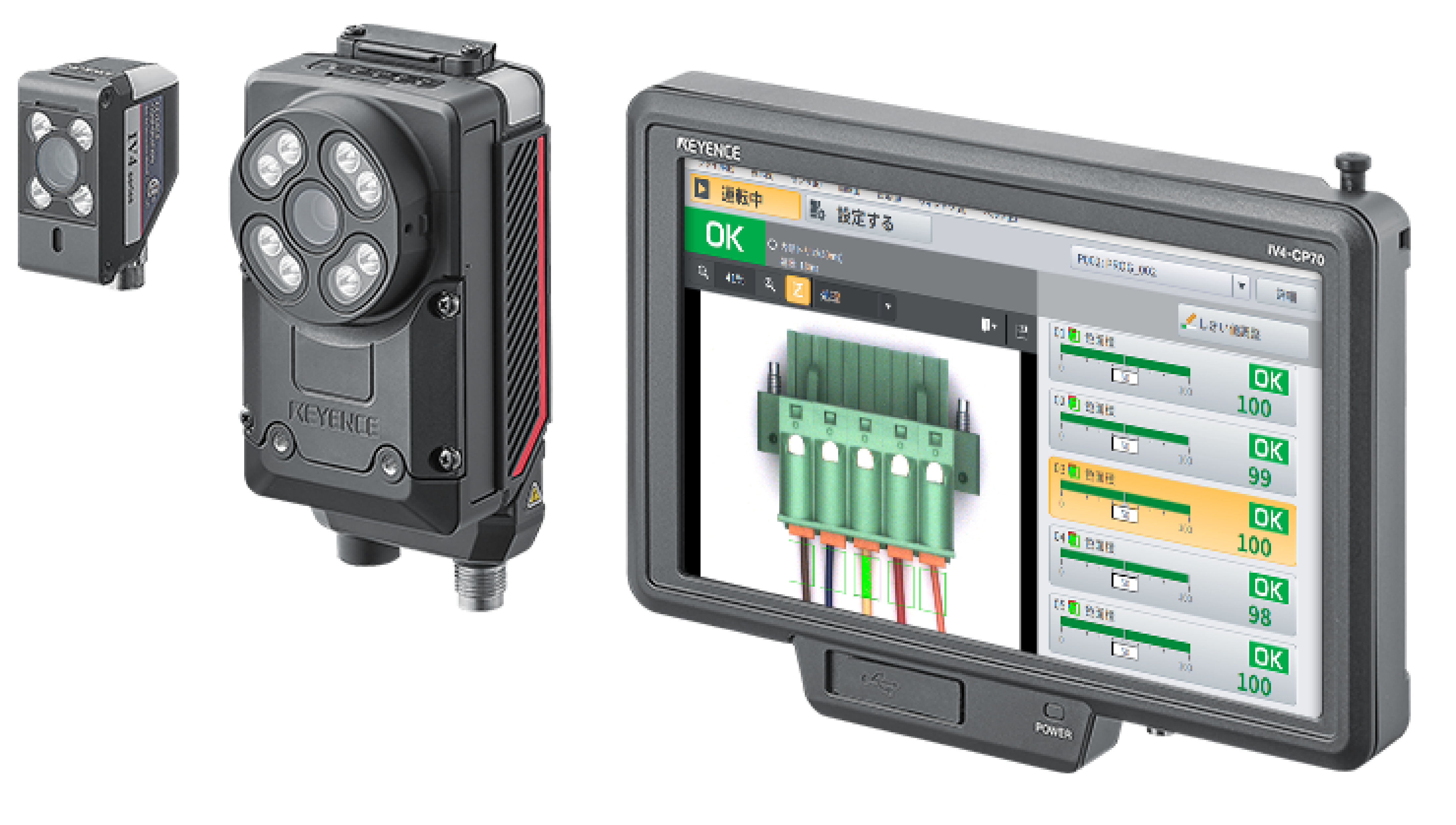 Vision sensors - Fancort robotic soldering