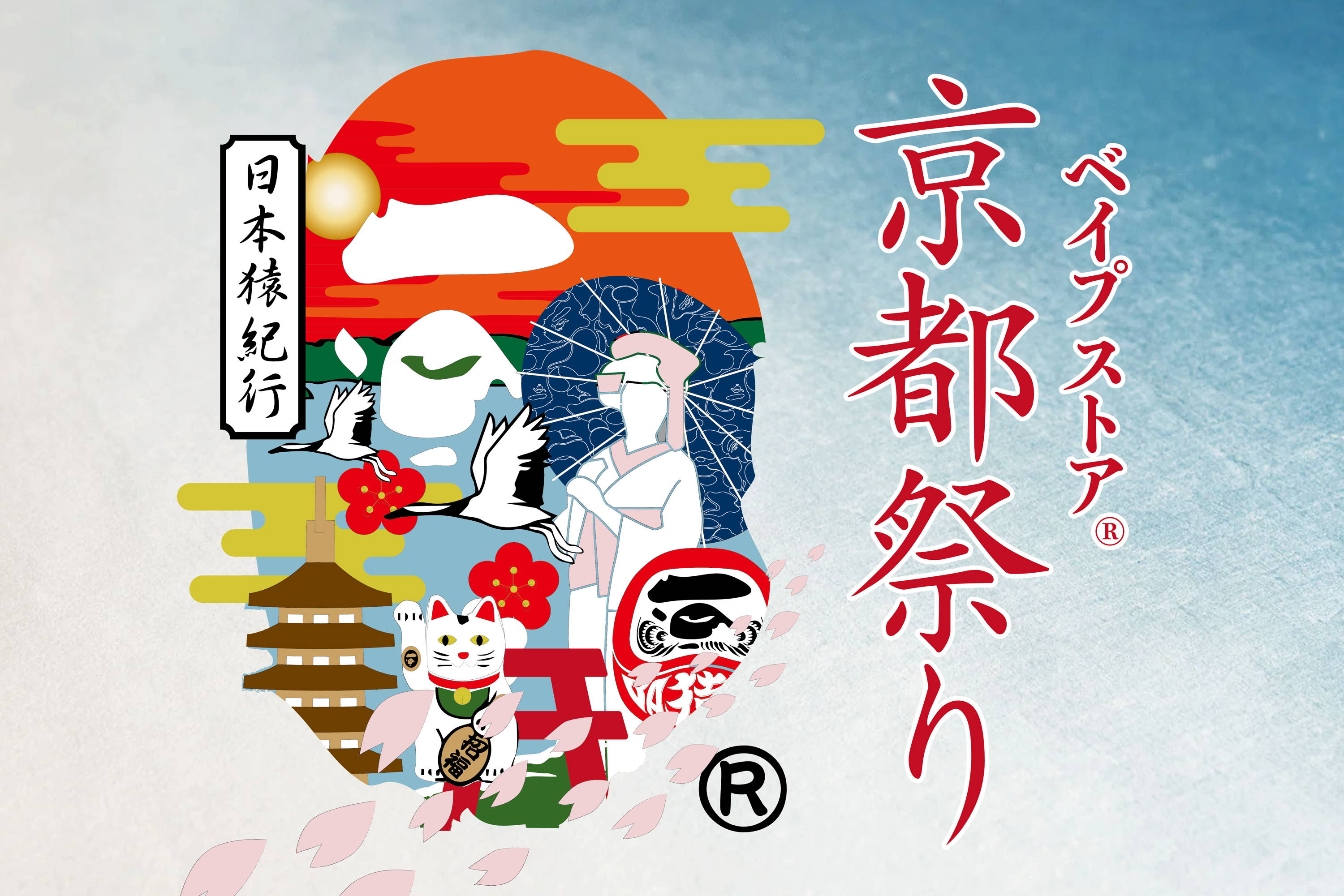 JAPAN LIMITED TEE COLLECTION | bape.com JAPAN LIMITED TEE COLLECTION | bape.com