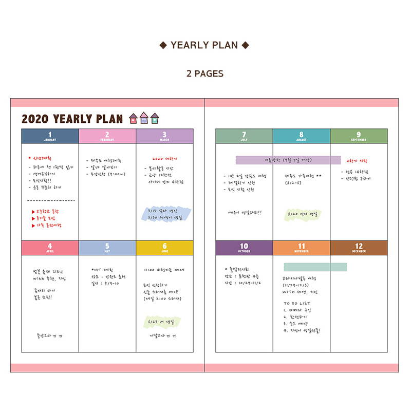 Yearly plan - Monopoly 2020 Toffeenut friends dated weekly diary planner