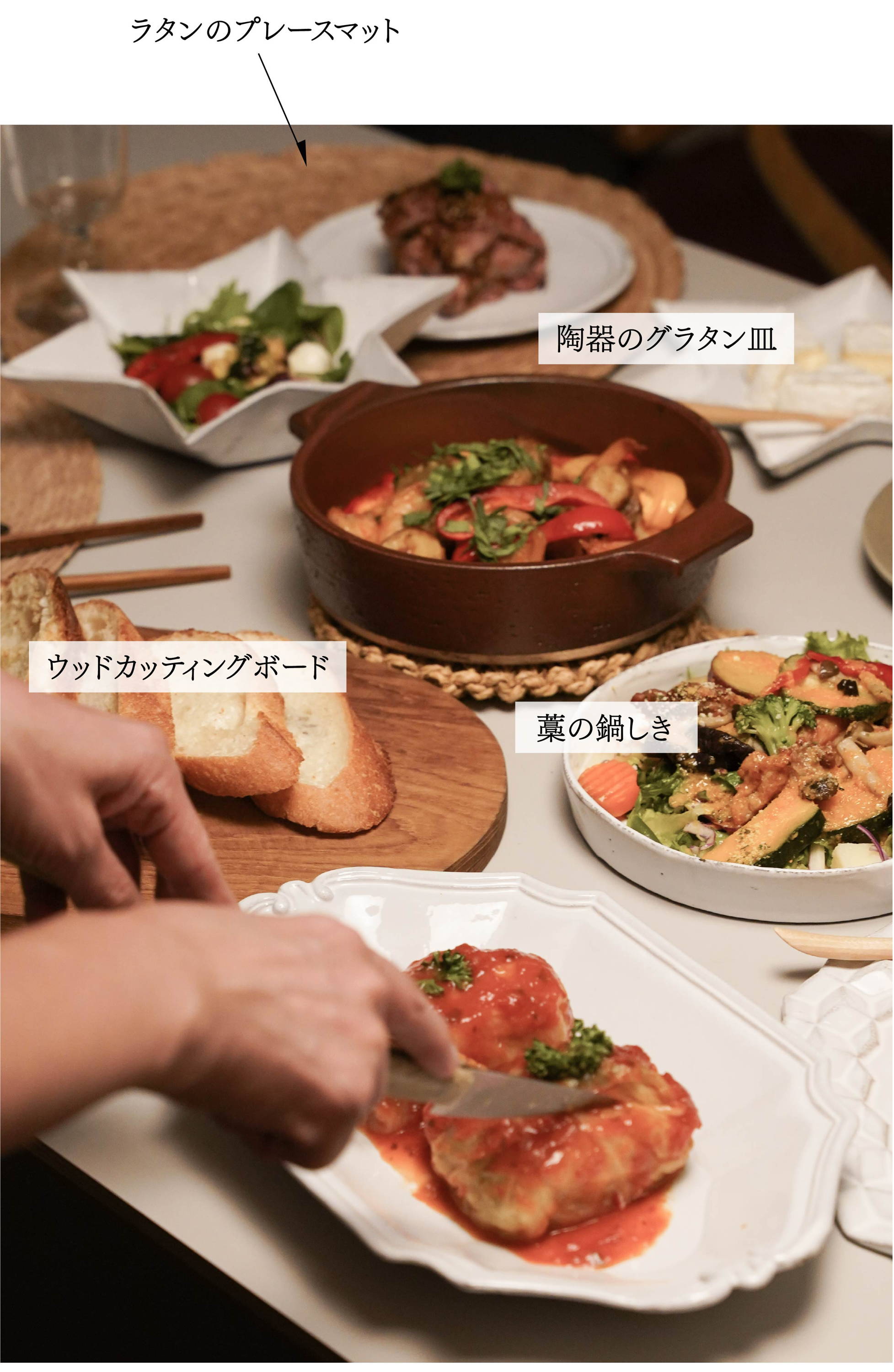 アスティエ・ド・ヴィラットが叶える、 手軽な「お家ごちそう アスティエ・ド・ヴィラットが叶える、 手軽な「お家ごちそう