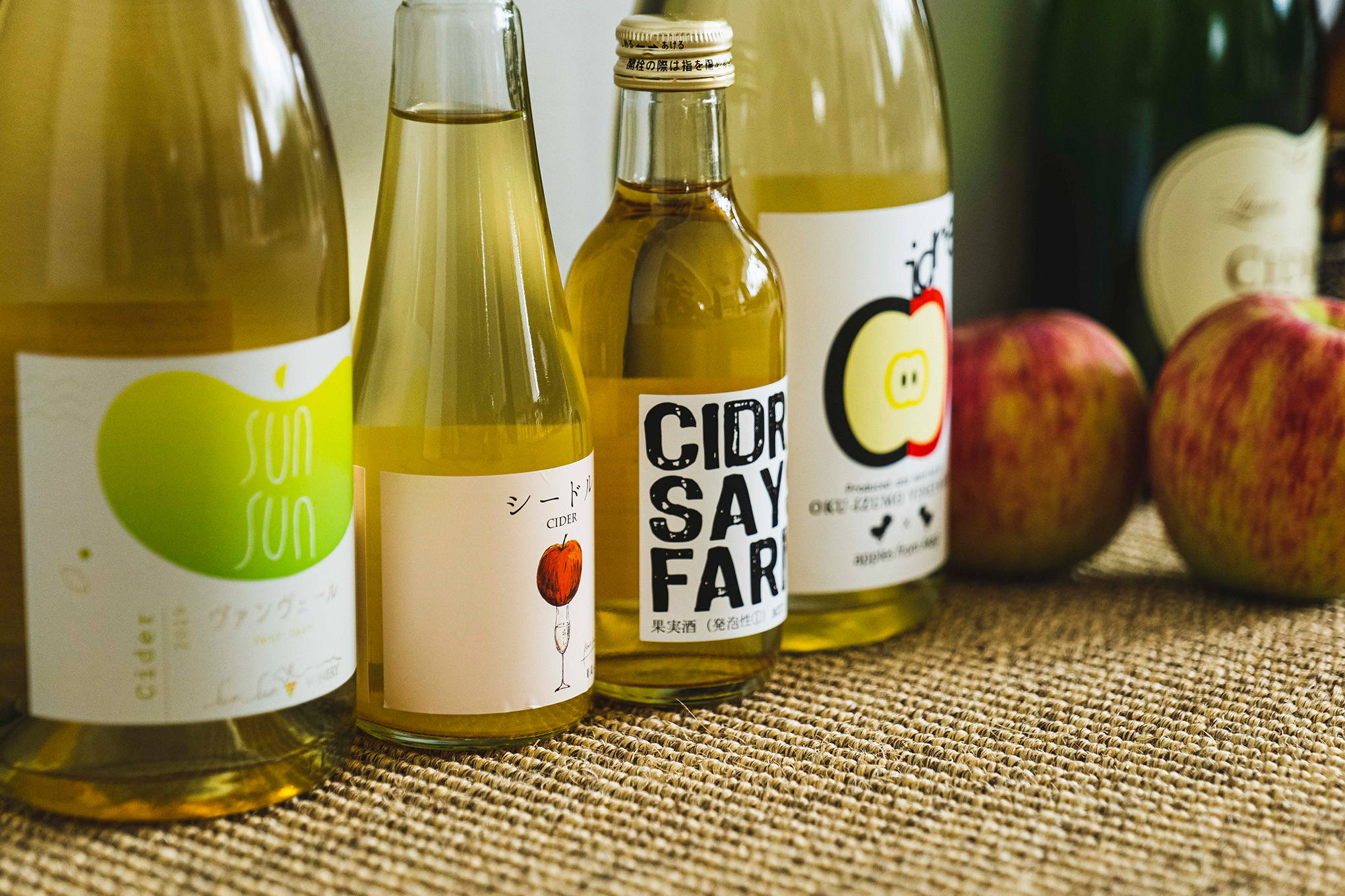 西洋では古くから愛されてきたリンゴのお酒。日本でもブームになりつつあるカテゴリー。