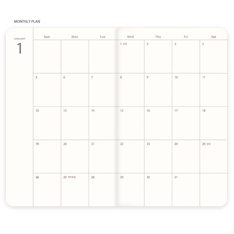 Monthly plan - eedendesign 2020 Simple dated weekly diary planner