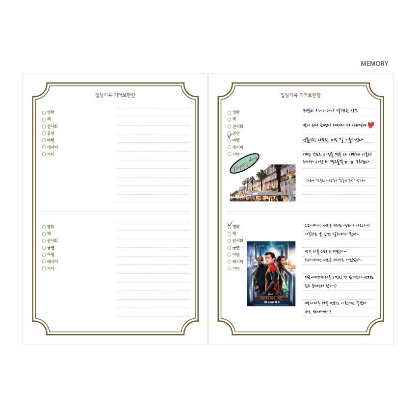 Memory - ICIEL Under the moonlight dateless daily diary journal ve3