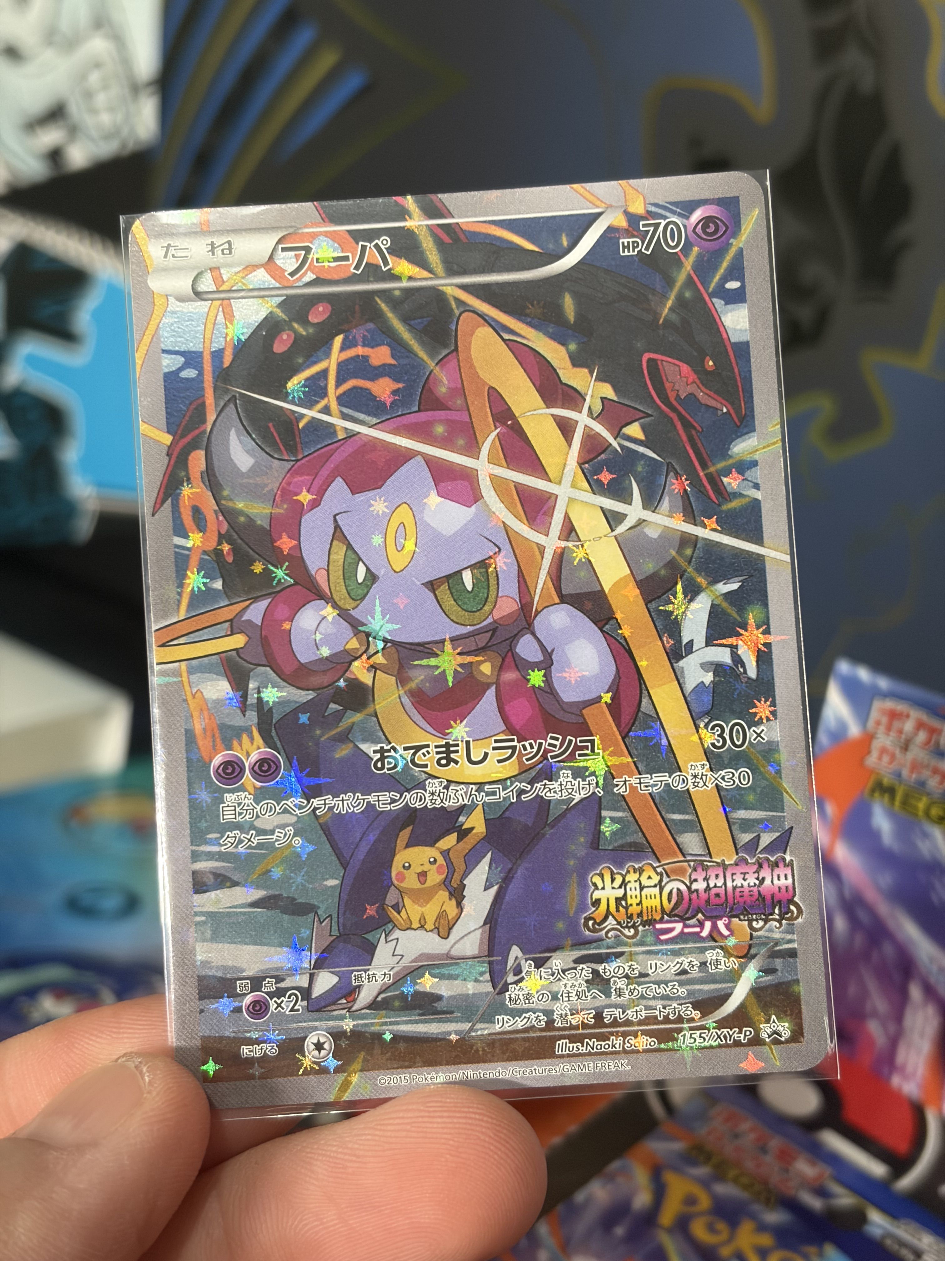 A colorful Pokémon trading card featuring a character with a mystical design.