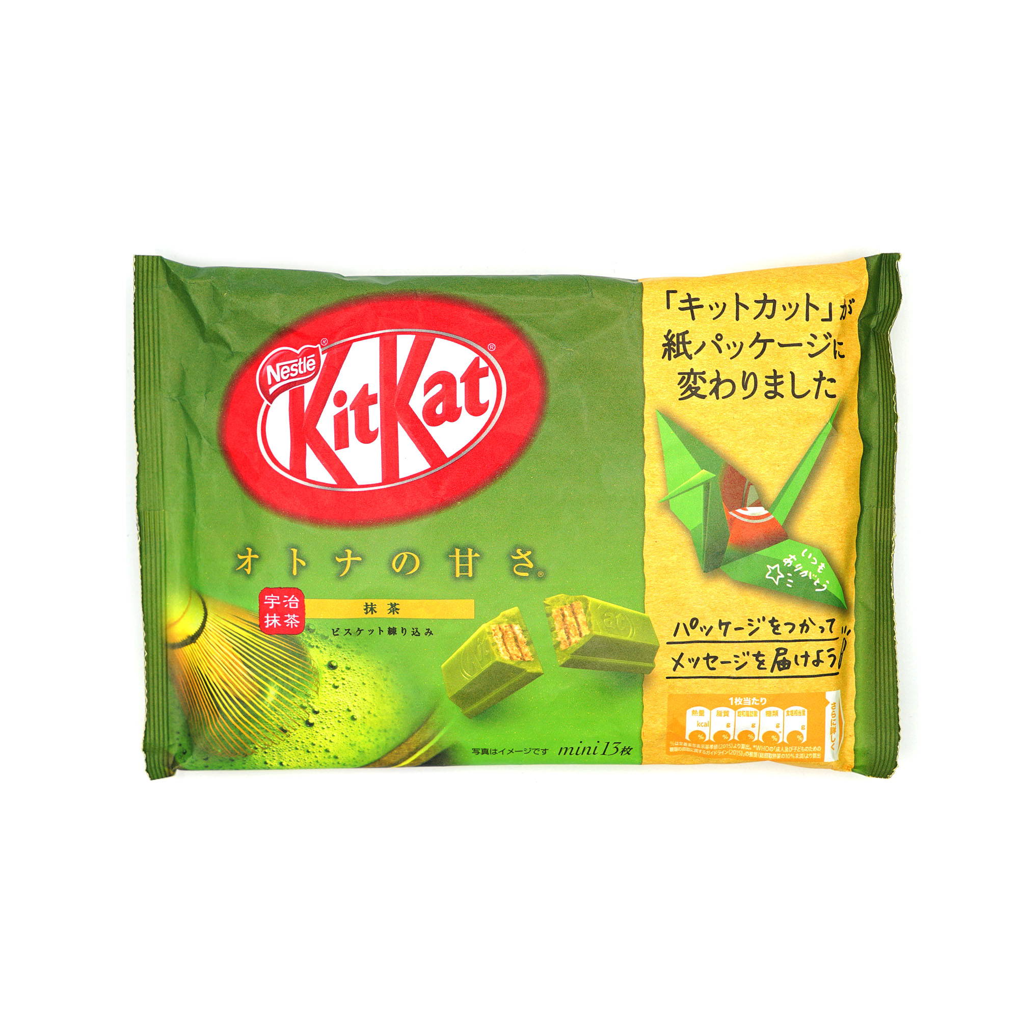 Japanese Kit Kat matcha otona no amasa