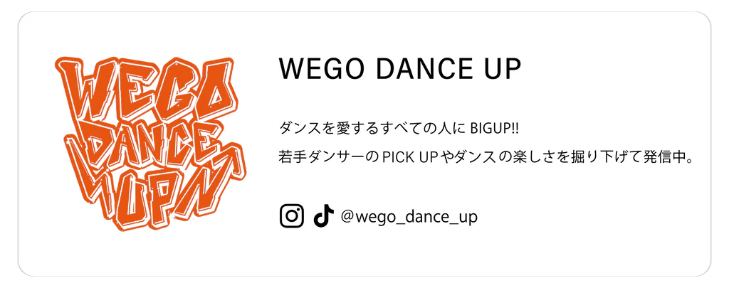WEGO DANCE UP