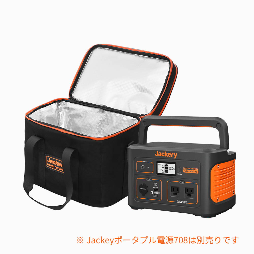 Jackery ポータブル電源 収納バッグ P7は、Jackery ポータブル電源708収納可能