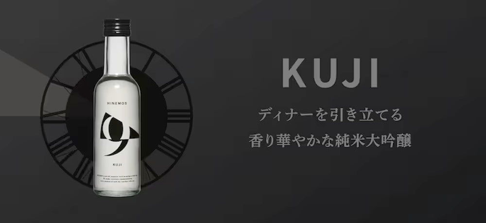 Bottle labeled 