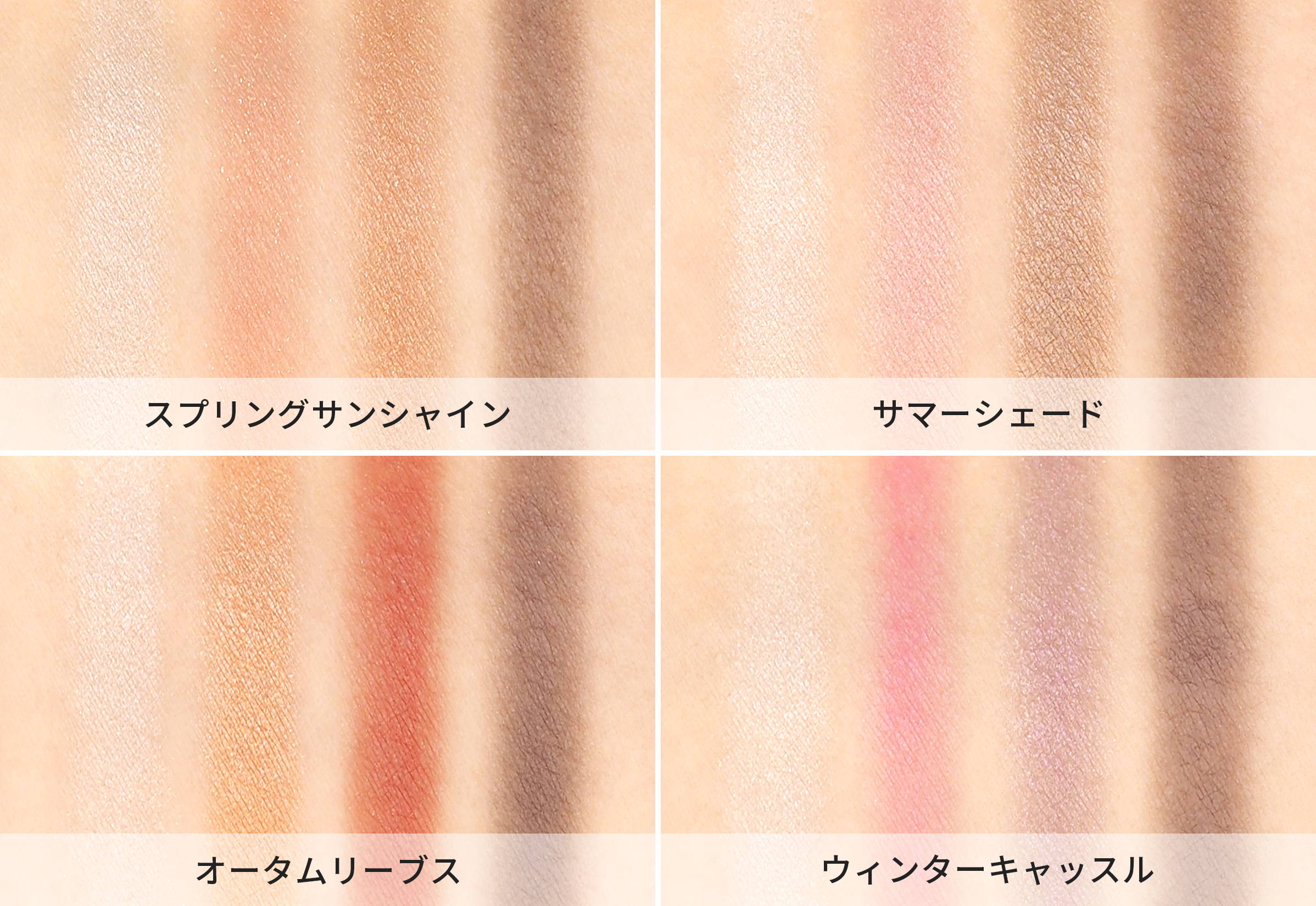 マイカラー アイパレット Favesbeauty フェイブスビューティー