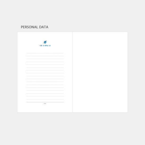 Personal data - 3AL Hello 2020 dated weekly diary planner