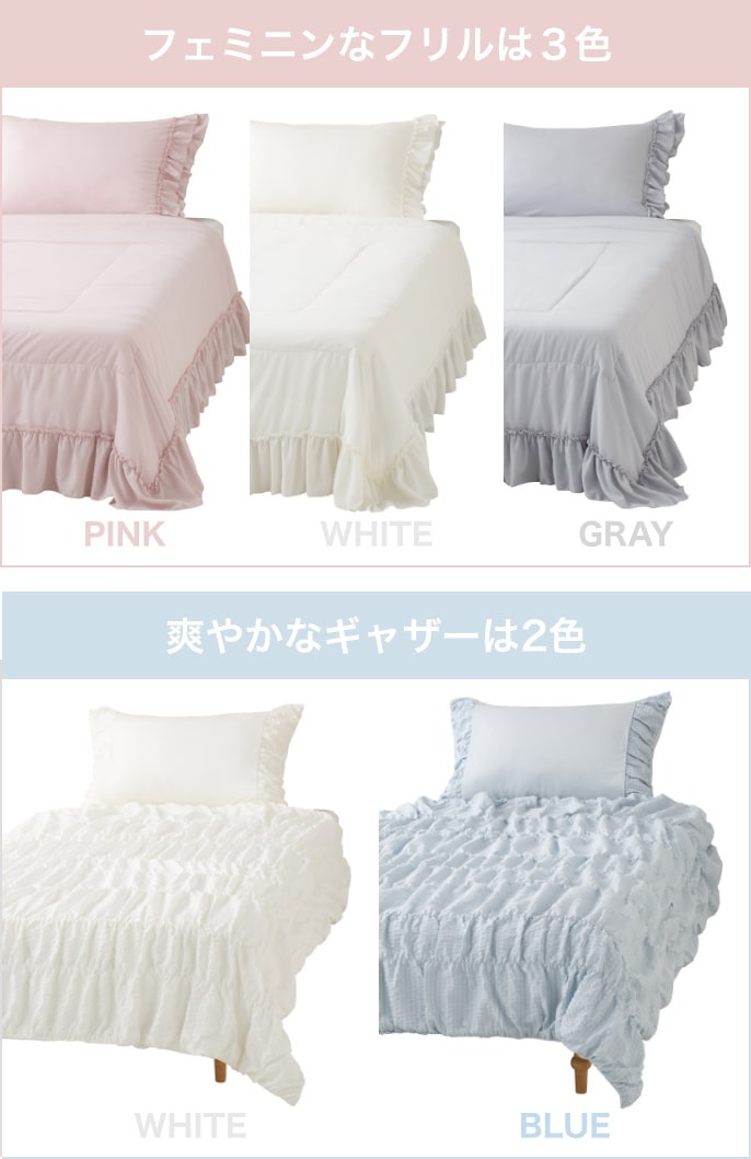 30 割引ホワイト系 返品不可 値下げ Francfranc フランフラン ふわろ 肌かけ布団 枕カバー シーツ カバー 寝具ホワイト系 Www Vasimimile Com