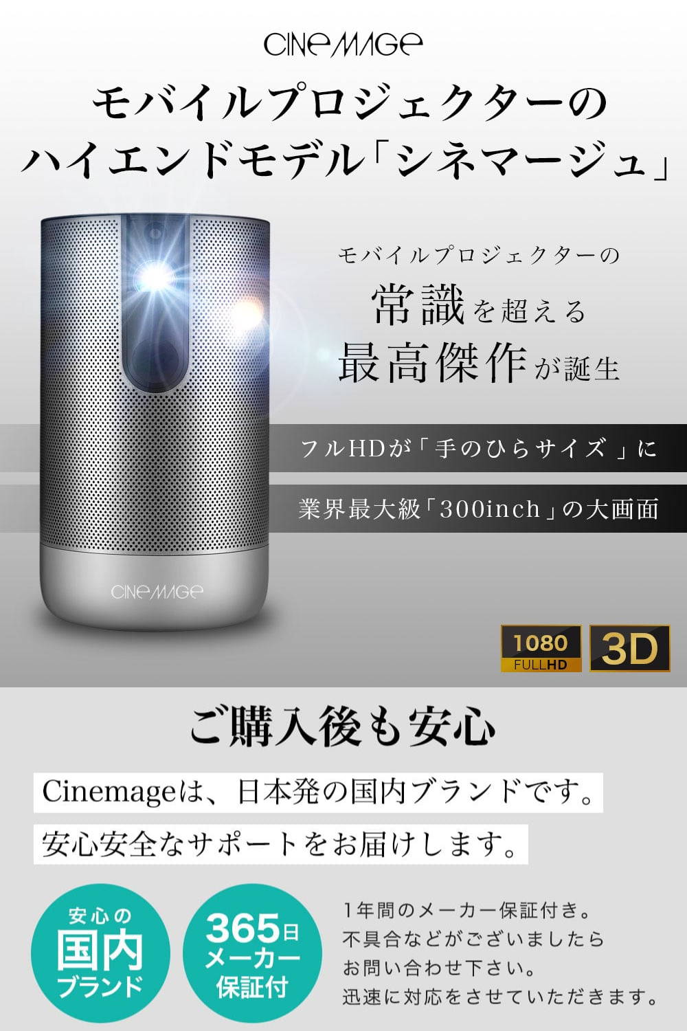 可愛いクリスマスツリーやギフトが! 高品質プロジェクター mini cinemage n※様専用窓口 - プロジェクター