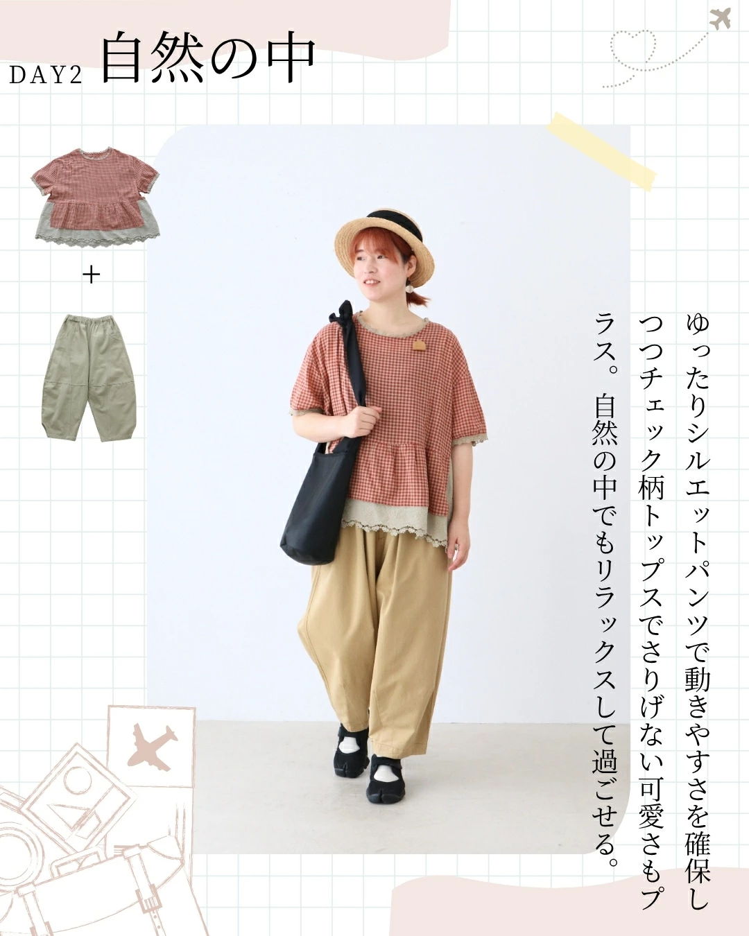 A person wearing casual clothing, standing with a bag against a light background.