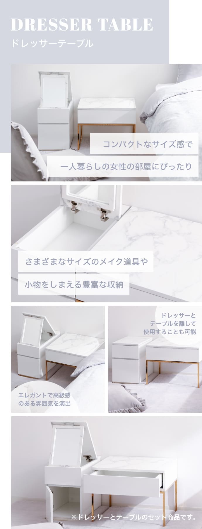 細身のフレームと高級感のある大理石で高級感のあるレーヌ 細身のフレームと高級感のある大理石で高級感のあるレーヌ