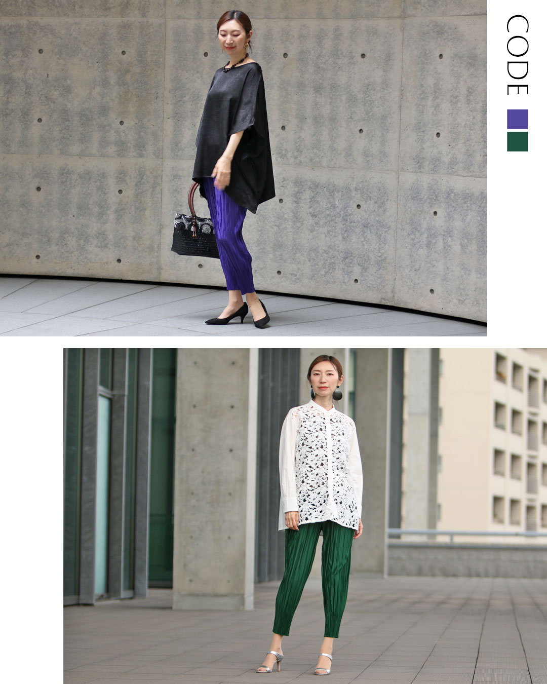 Two women modeling stylish outfits in urban settings.
