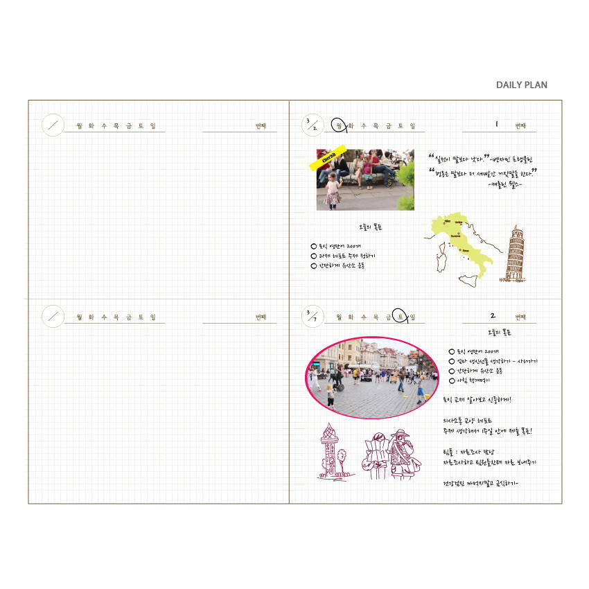 Daily plan - ICIEL Under the moonlight dateless daily diary journal ve3