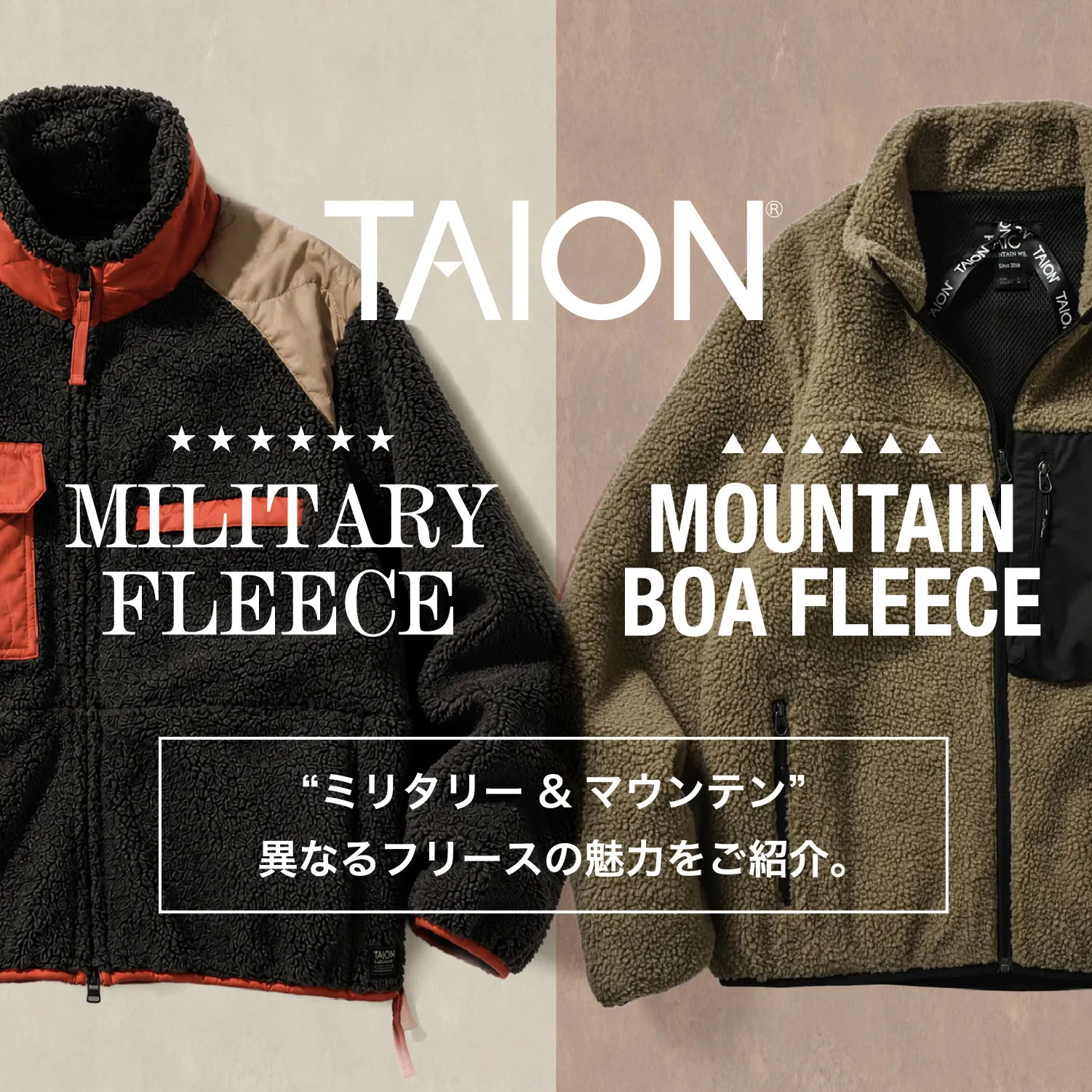 Fleece jackets labeled 