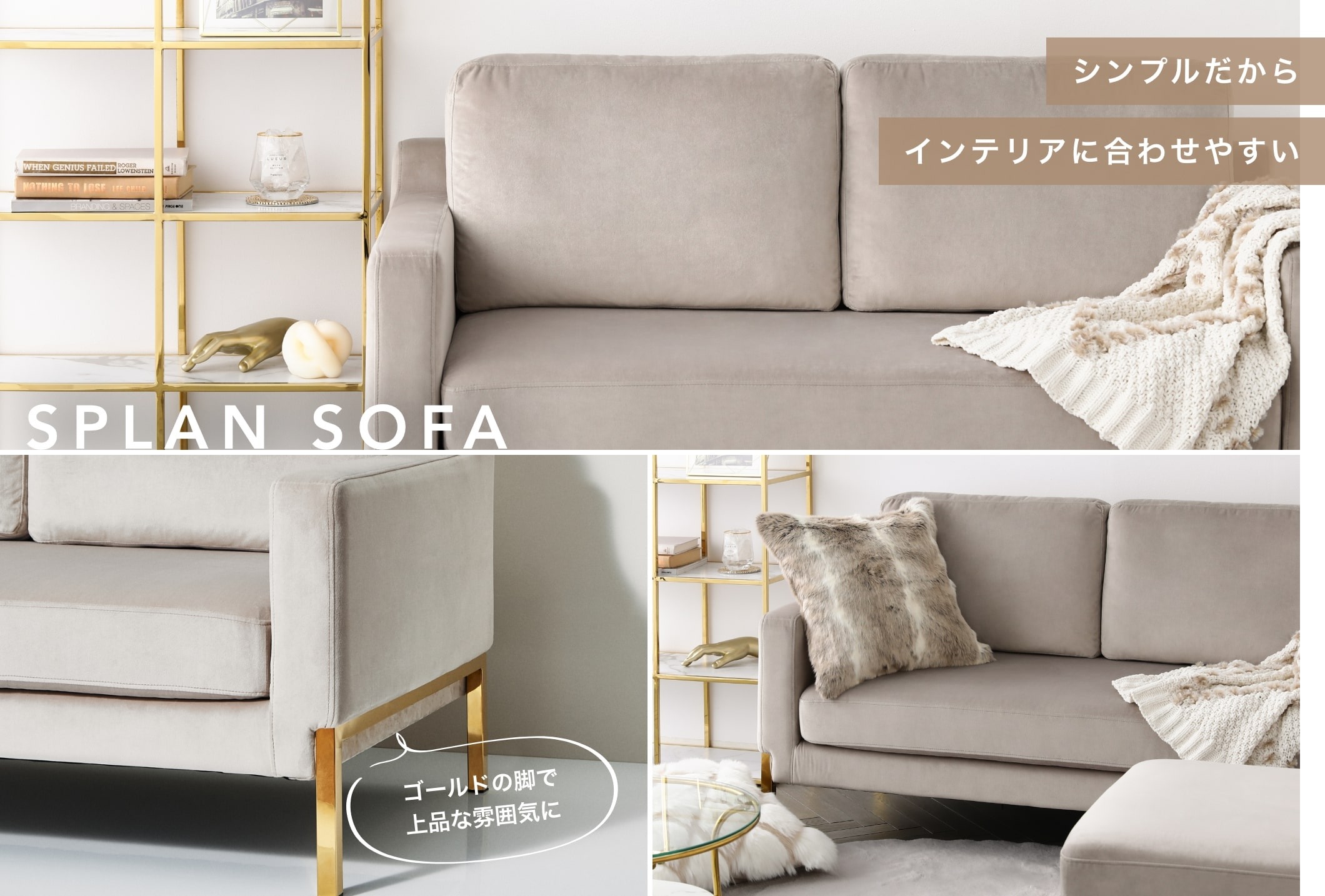 SPIGA ソファ 背もたれ IKEA 東京インテリア フランフラン-