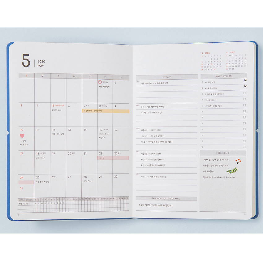 Monthly plan - Ardium 2020 My diary monthly dated planner