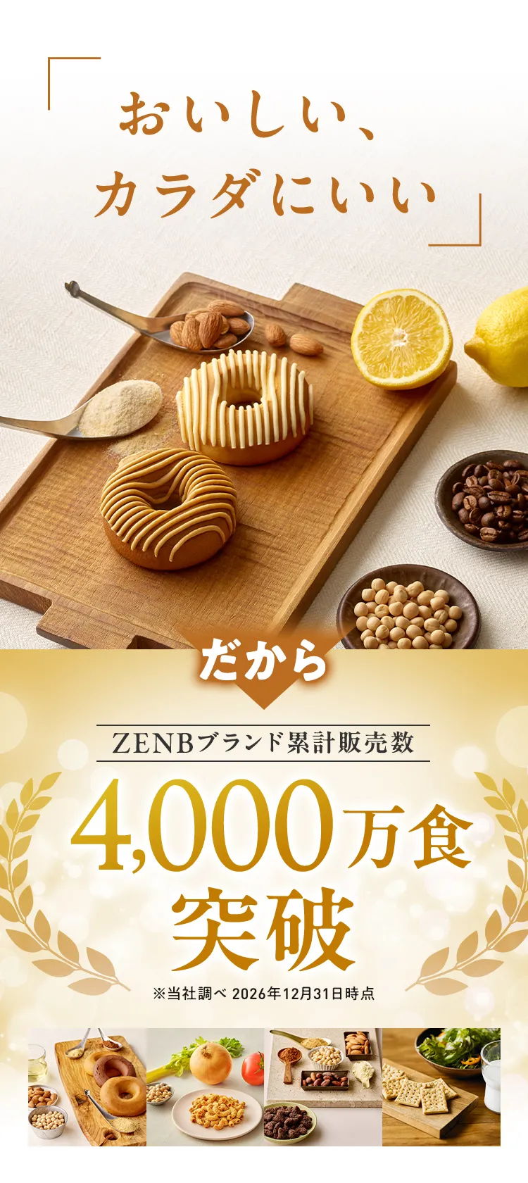 Delicious and healthy snacks with promotional text about sales achievements.