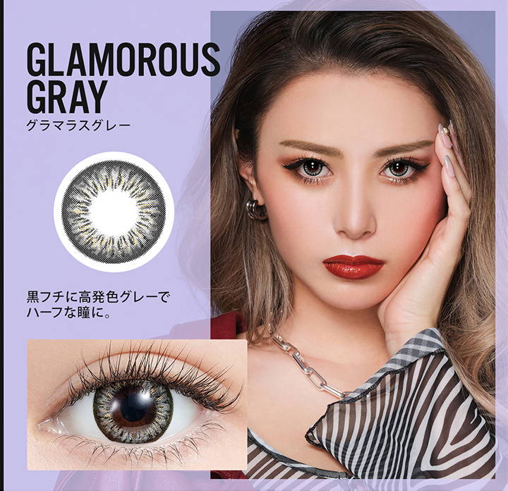 GLAMOROUS GRAY(グラマラスグレー),DIA 14.8mm,着色直径14.0mm,BC 8.6mm,含水率38%,黒フチに高発色グレーでハーフな瞳に。| ミラージュ(Mirage)マンスリーコンタクトレンズ